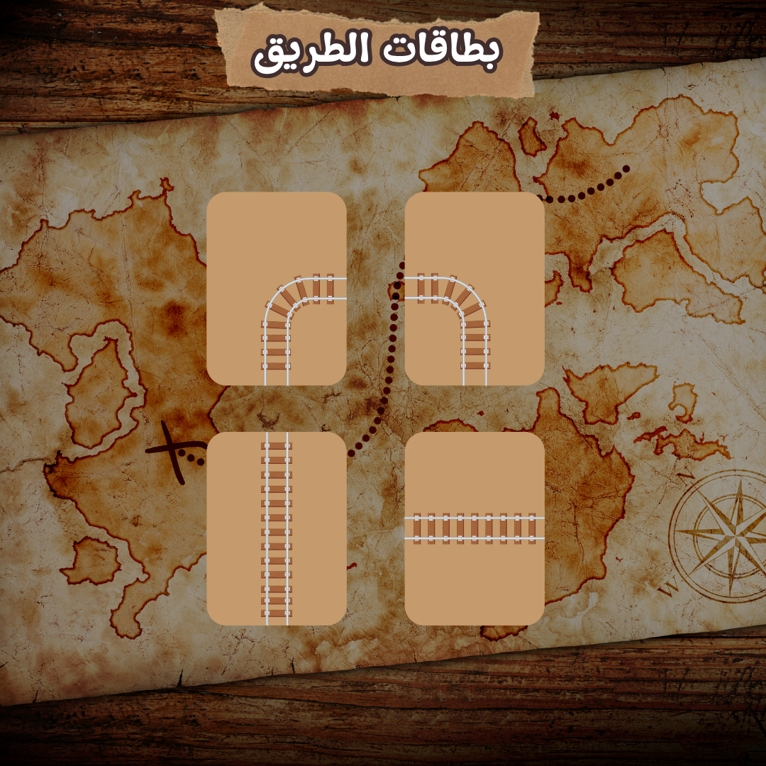 رياس البحر في المنجم ( لعبة استراتيجية )