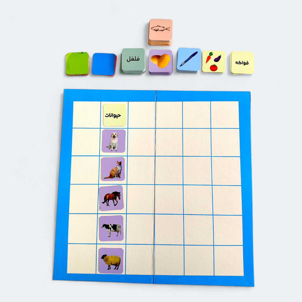 عالم قدس (9 نشاطات تعليمية في علبة واحدة )