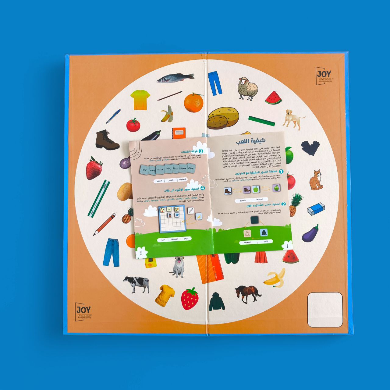 لعبة عالم قدس (9 ألعاب في لعبة واحدة)