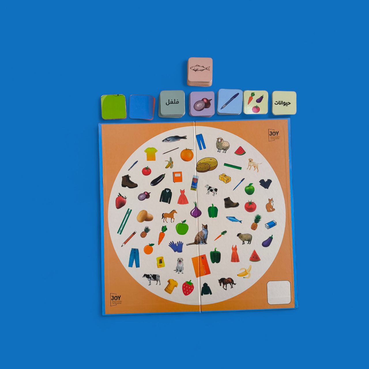 لعبة عالم قدس (9 ألعاب في لعبة واحدة)